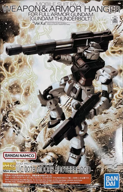 Bandai (Bandai) MG 1/100 Weapon & Armor Hanger for Full Armor Gundam Ver....