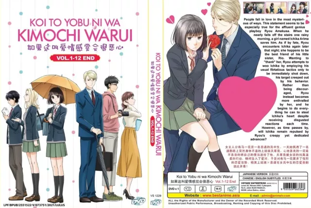 Koi to Yobu ni wa Kimochi Warui vai ter 12 episódios