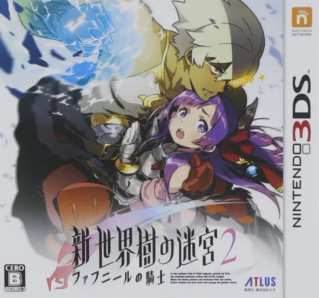 NEW Nintendo 3DS Shin Sekaiju no Meikyuu 2 JAPAN REGION LOCKED Game Soft Japan