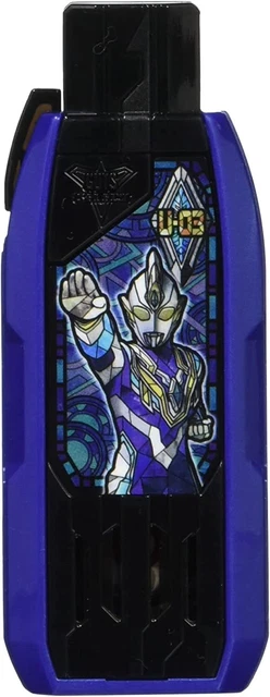 Ultraman Trigger DX Guts Hyper Key Ultraman Trigger Sky Type Key