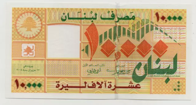 Lebanon 10000 Livres 2008 Pick 86 B Unc