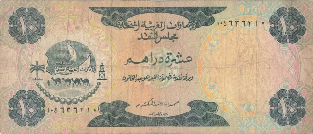 United Arab Emirates 10 Dirhams 1973