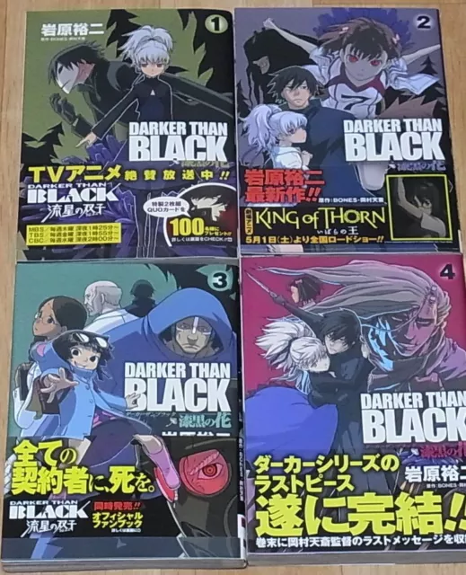 DARKER THAN BLACK Shikkoku no Hana 1-4 Complet set Manga Comics Yuji Iwahara