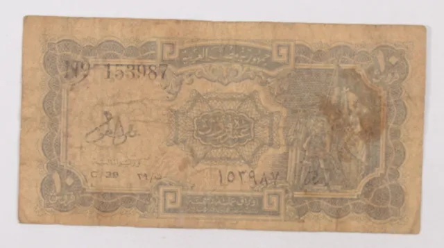 CrazieM World Bank Note - 1952-58 Egypt 10 Piastres - Collection Lot m039