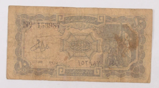 CrazieM World Bank Note - 1952-58 Egypt 10 Piastres - Collection Lot m039