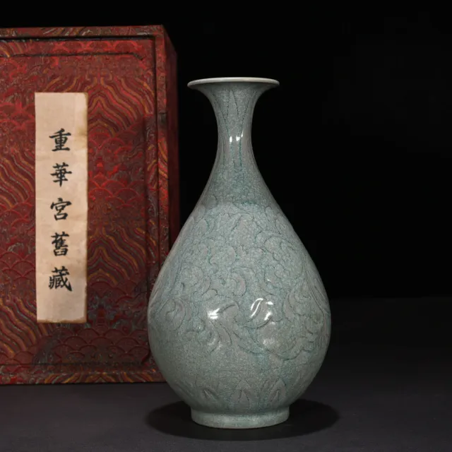 10.2" Old Song dynasty Porcelain ru kiln Cyan glaze flowers plants Yuhuchun vase