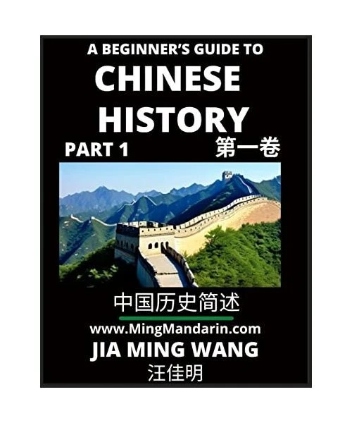 A BEGINNER'S GUIDE to Chinese History (Part 1) - Self-learn Mandarin ...