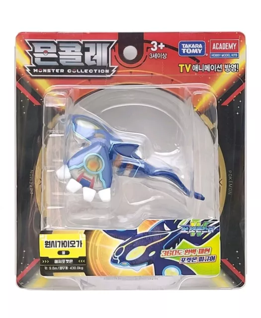 Pokemon Kyogre MP-11 Monster Collection Takara / Tomy (aberto