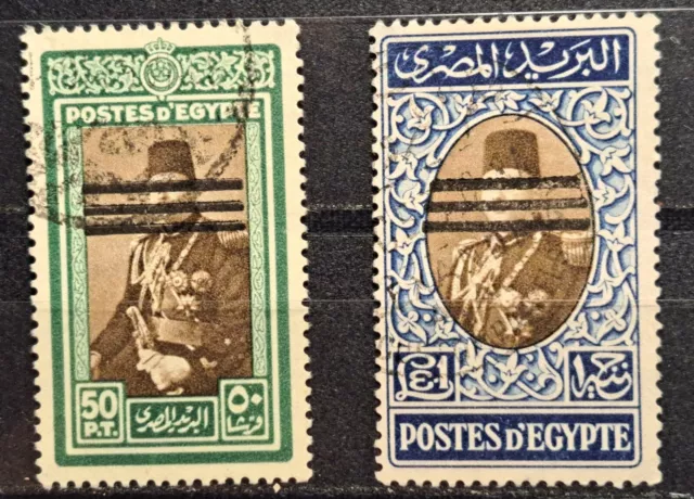 Egypt Stamp Sc 359-360 - 50 PT & 1L., Used F/VF CV$ 11.75 (111A)