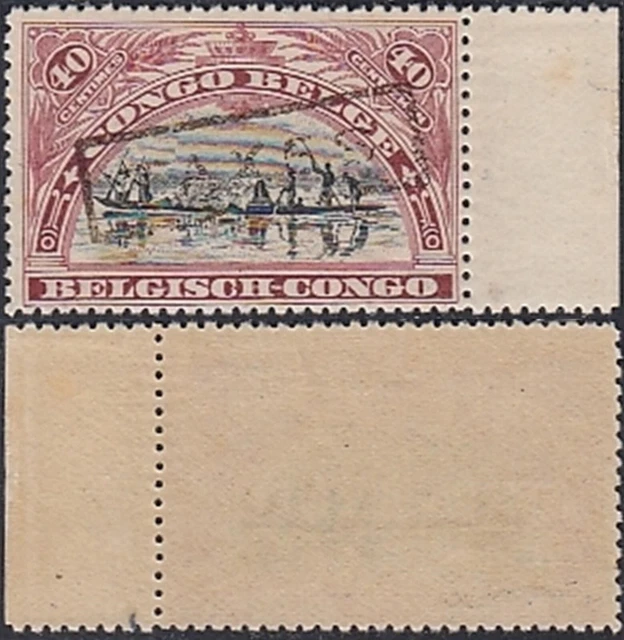Belgian Congo 1915 - MNH stamp . Bel Cat.Nr.: Due 45........... (EB) MV-15335