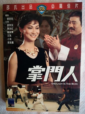 Shaw Brothers Raw Courage Dvd 1969 R 3 Engl Subs Ivl Slipcase Nuovo Scatola Originale Eur 135 00 Picclick It