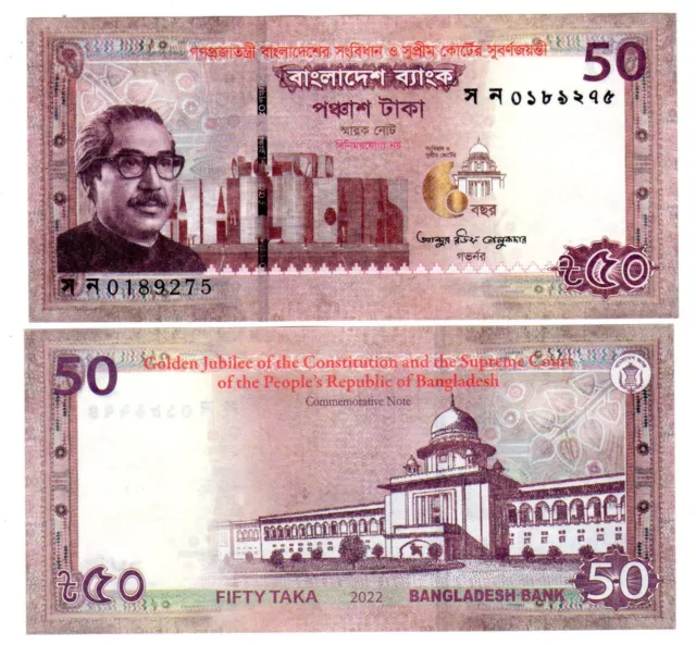 BANGLADESH Billet 50 TAKA 2022 COMMEMORATIVE P71 UNC NEUF