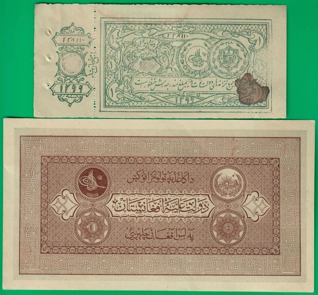 Afghanistan P1b & P8, average AU+ w/ stains, yet presentable classic designs