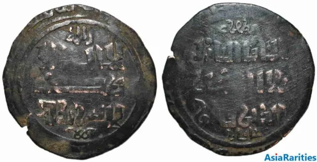 (25918) Qarakhanid AE broad dirham, Kasan, 605 AH.
