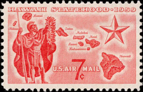C55 1959 7¢ Hawaii Statehood USA AIRMAIL Stamp Mint Never Hinged