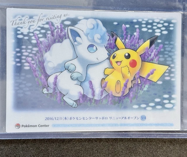 best place sell pokemon cards SV8/SV94 Alolan Vulpix | Rare Holo Card | Hidden Fates Shiny Vault