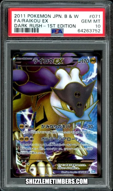 ENTEI EX 070/069 Psa 10 Pokemon Dark Rush Bw4 Japanese Full Art
