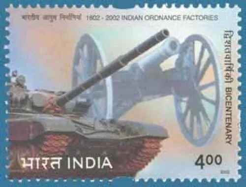 INDIEN 2002 Zweihundertjährige indische Ordnungsfabriken  Panzerkanone Militär