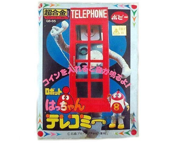 Robot 8-chan Telecomy GB-65 – Popy Chogokin 1982 – Japon – MIB