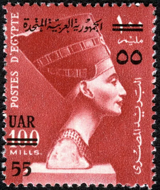 Egypt 1959 Queen Nefertiti New Value Overprint MNH (SC# 430)