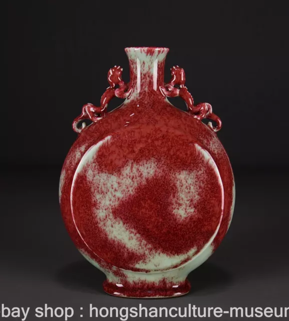 13.2" Qianlong Marked Old China Jun Kiln Porcelain Palace Bottle Flask