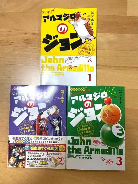 John The Armadillo FromThe Vampire Dies in No Time 1-3 Set Japanese Manga Comics