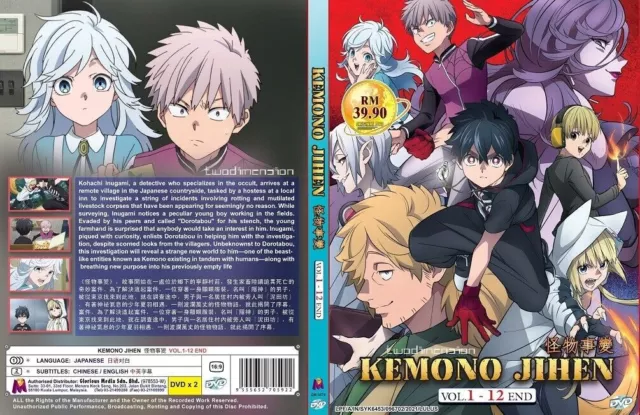 Anime DVD Hataage! Kemono Michi Vol.1-12 End English Dubbed