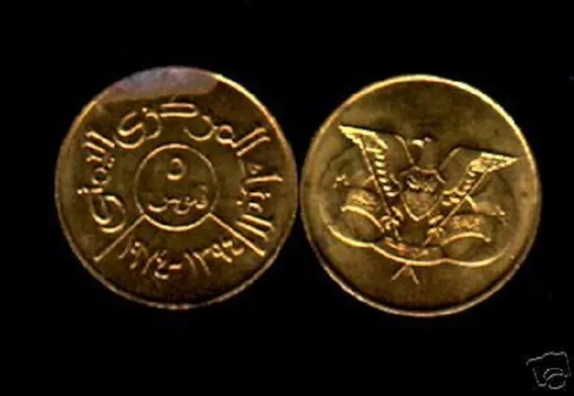 Yemen Arab Republic 5 Fils Km-Y34  1974 Arms Eagle Gulf Yar World Currency Coin