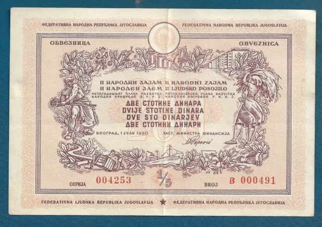 200 Dinara 1950. Yugoslavia bond, 2nd National Loan, OBVEZNICA !