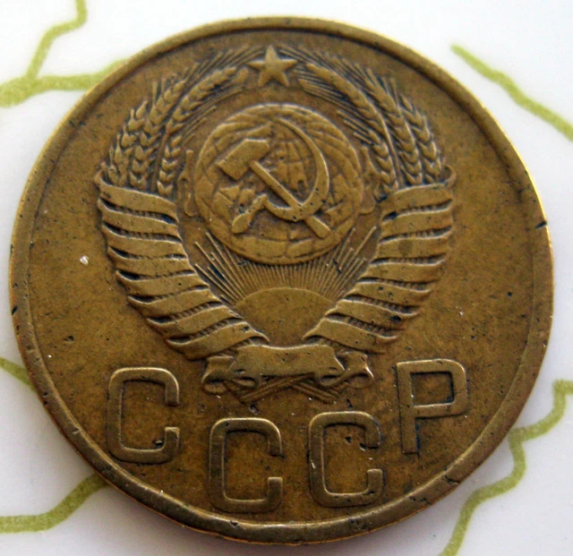 Coin Russia 3Kop 1949 Xf 143