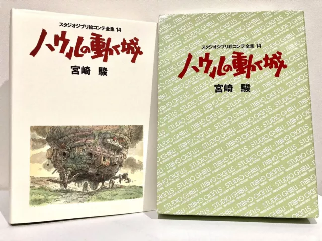 STUDIO GHIBLI Le Château ambulant - Storyboard complet 14 Livre Hayao Miyazaki