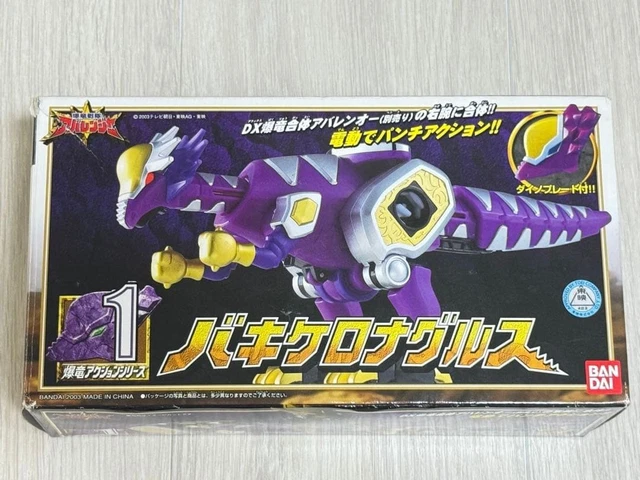 POWER RANGERS DINO Thunder Abaranger DX Bachycelonagurus Megazord ...