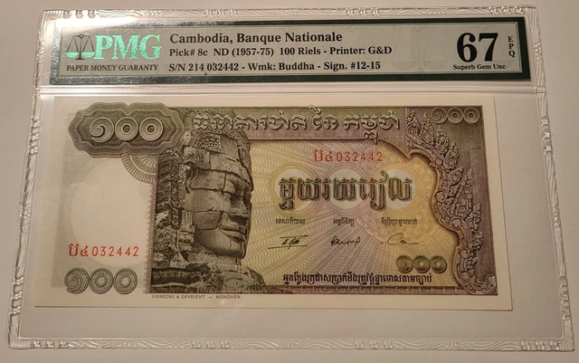 Cambodia 1957-75 100 Riels Bank Note Superb Gem Unc 67 EPQ PMG