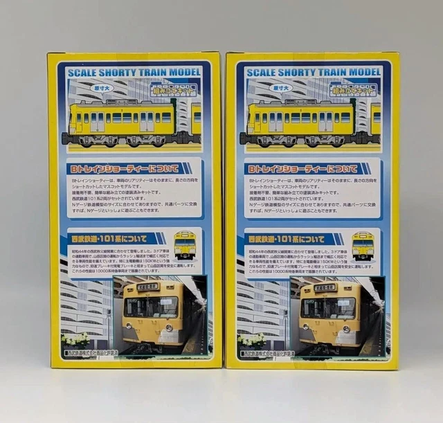 B-TRAIN SHORTY SEIBU Railway 101 Series Old Livery 2-Car Set Japan £76. ...