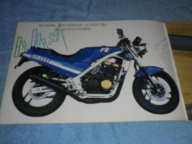 1985 1KF YAMAHA FZ400N Motorcycle Catalog YAMAHA FZ400N