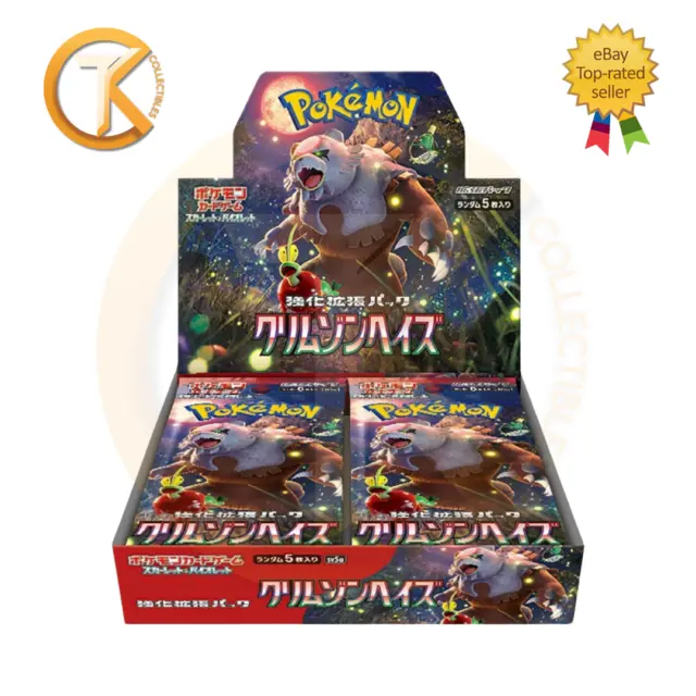 Pokemon Crimson Haze Box sv5a SEALED Japanese Card PREORDER Jap japan