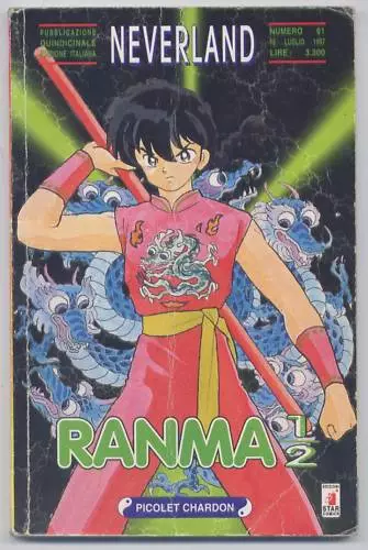 Ranma 1/2 N. 23 -  Star Comics Manga