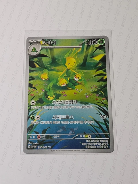 pokemon leavanny card Amazon.com: Pokemon - Leavanny (10) main image 1