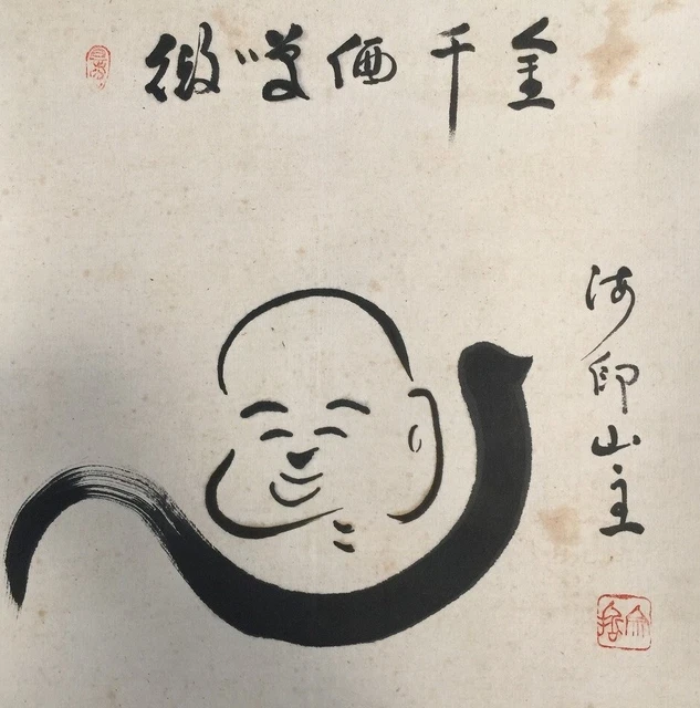 E0134 Japanese Hanging Scroll KAKEJIKU Vintage Hand Paint Paper Calligraphy Monk