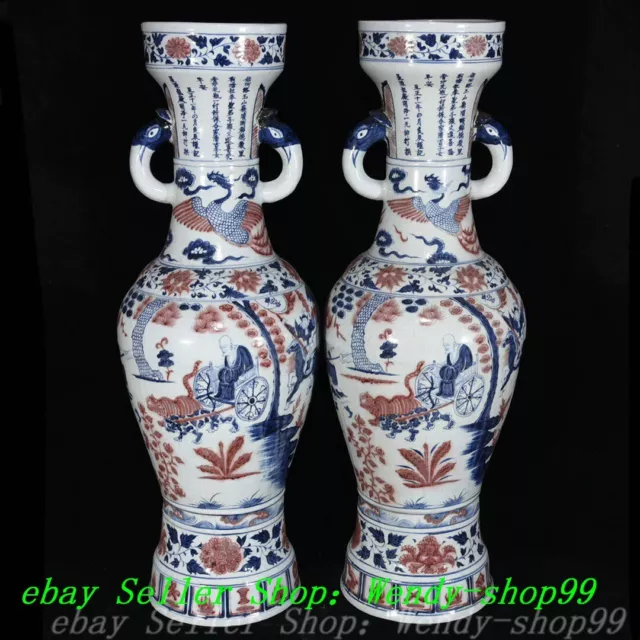 Old Yuan Dynasty Blue White Red Glaze Porcelain Gui Guzi Beast Ears Bottle Pair