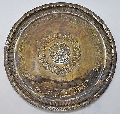 Antique Brass Round Decorative Plate Original Old Hand Crafted Fine Engraved