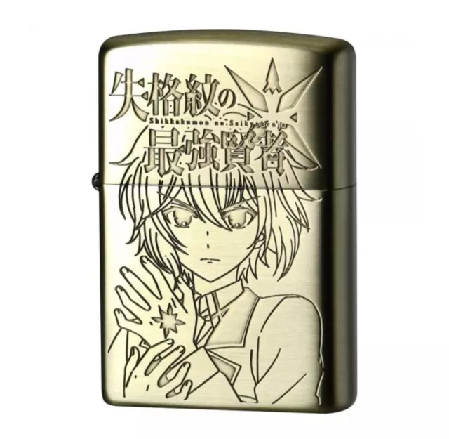 Zippo A ZIPPO