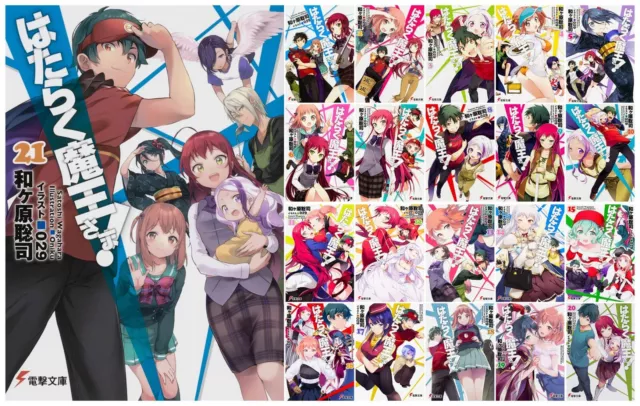 The Devil Is a Part-Timer! HATARAKU MAOU-SAMA Comic Manga Vol.1-21 Book  Japanese