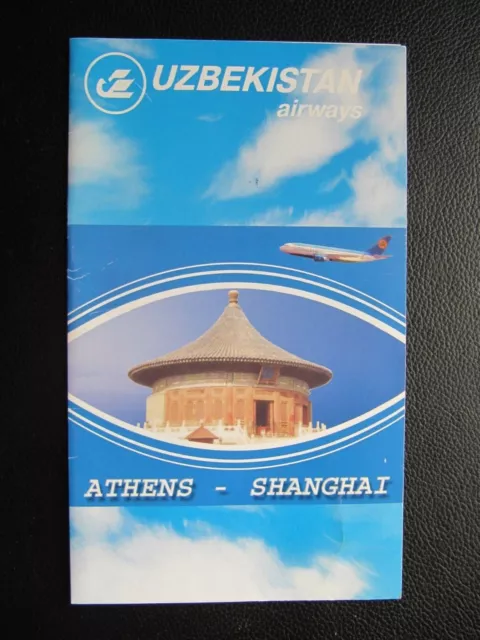 UZBEKISTAN AIRWAYS timetbale Greek edition Athens - Shanghai