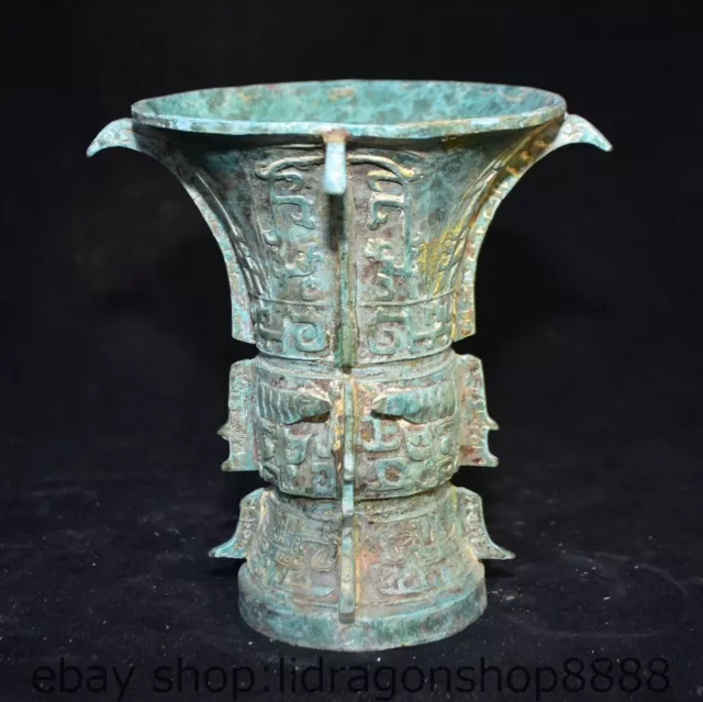 7.6 "Chinese Bronze Mark Face Bottle Body Flower Cup