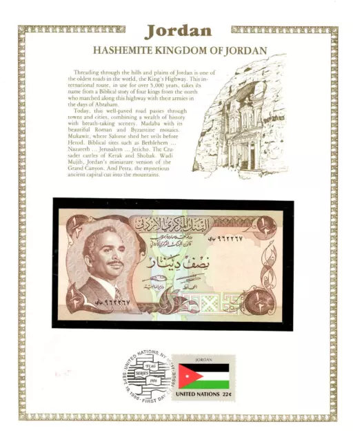 Jordan 1/2 Half Dinar UNC 1975 P-17d sign 17 UNC w/ FDI UN FLAG STAMP 962268