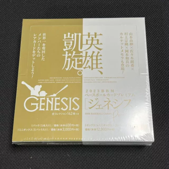 2023 GENESIS BBM NPB Nippon Baseball Cards PREMIUM Box From Japan NEW Sealed JP#