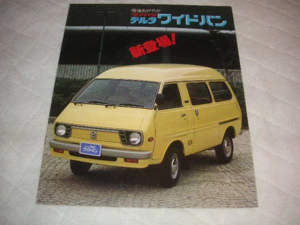 1979 October Issue 10 Series Delta Wide Van Catalog