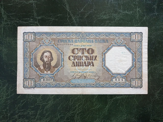 SERBIA 100 Dinara  1943 WWII