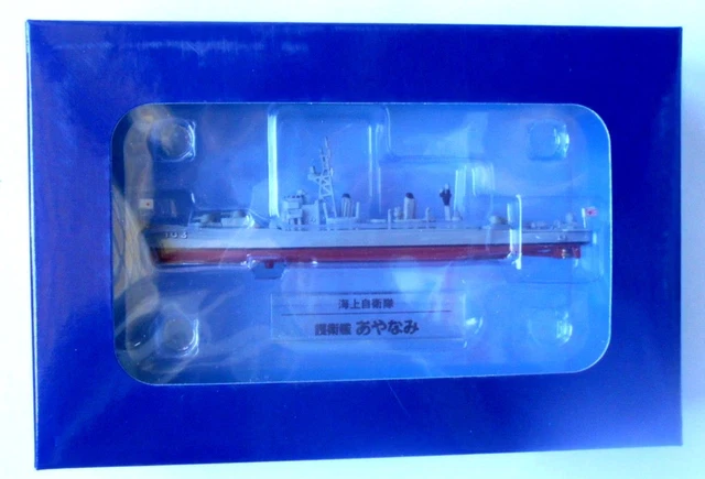 Maquette Atlas Navire Militaire Japonais Ohsumi JMSDF 1/900 – Collection Rare – Boîte Blister – Détails Qualité